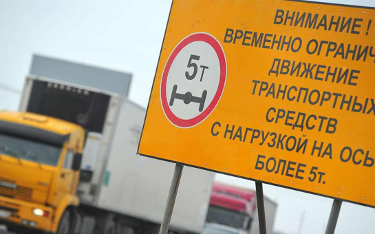 Временное ограничение движения транспортных средств по автомобильным дорогам Степного сельсовета
